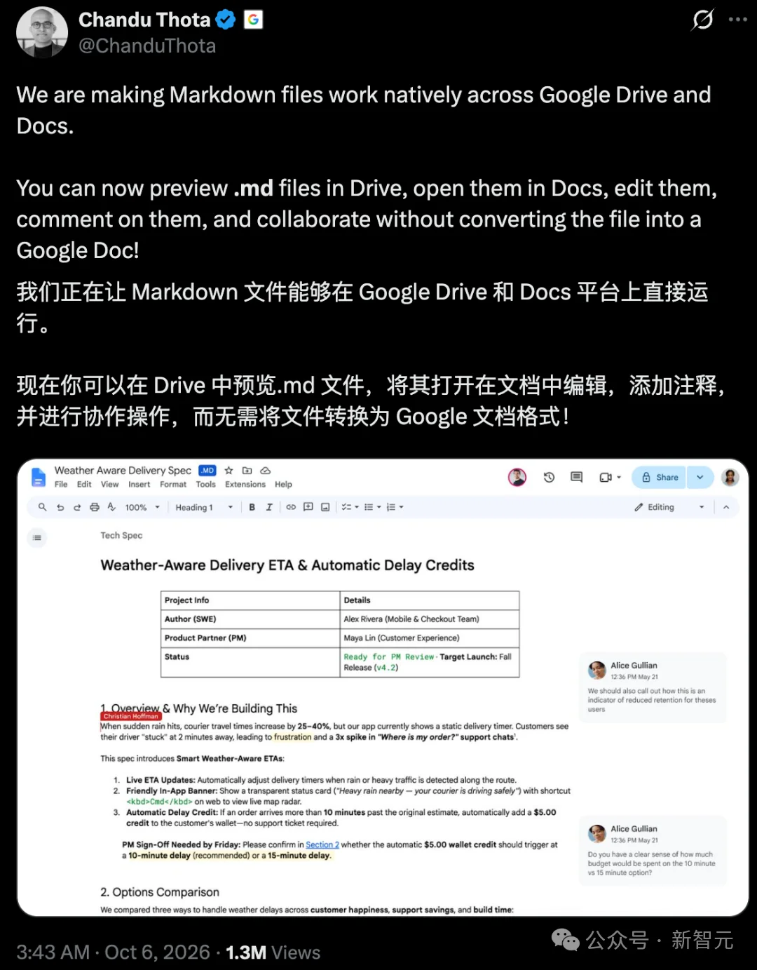 Claude打通谷歌办公三件套!文档表格PPT直接改