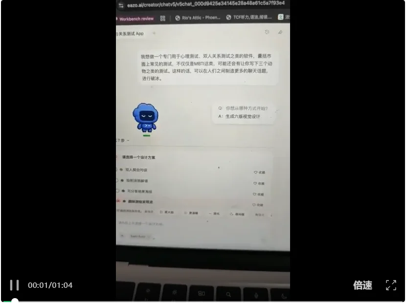 GPT-6凌晨上线智能界面!对话式Agent没戏了