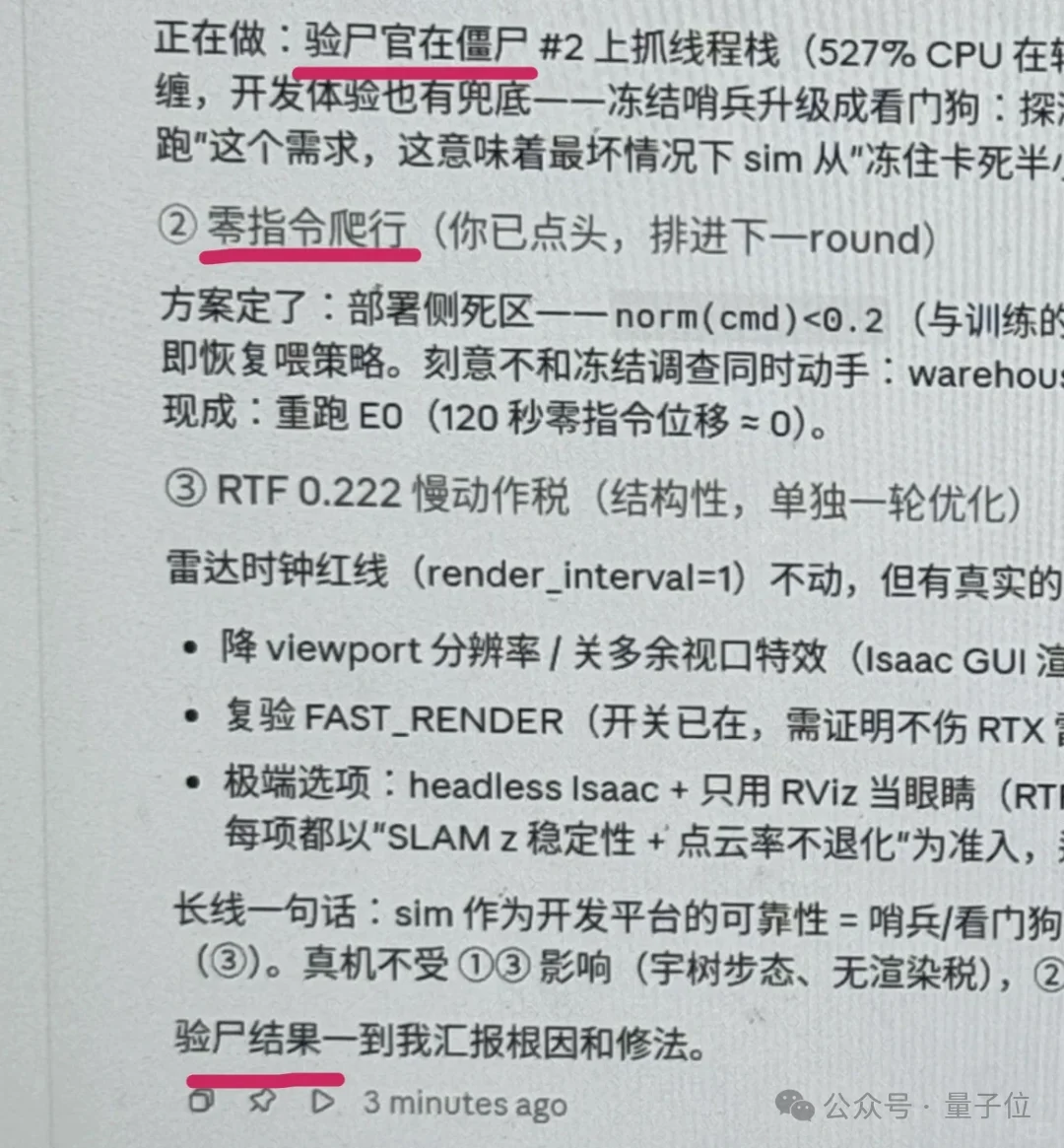 晕…这年头还有说人话的AI不