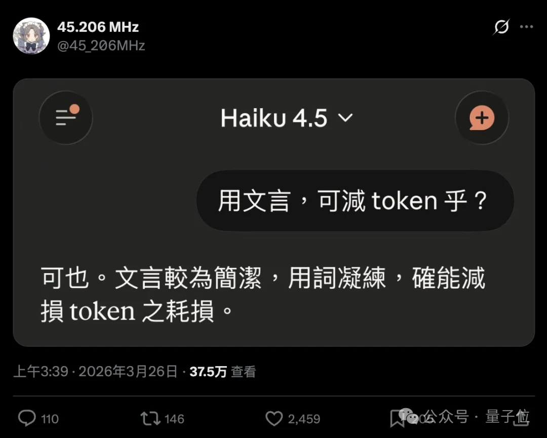 晕…这年头还有说人话的AI不