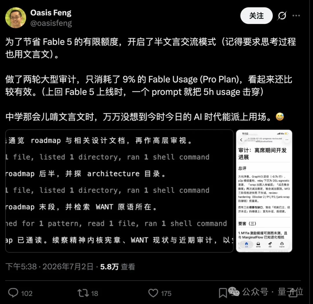晕…这年头还有说人话的AI不