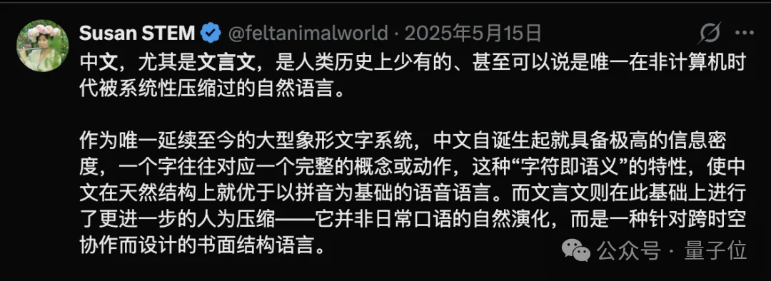 晕…这年头还有说人话的AI不