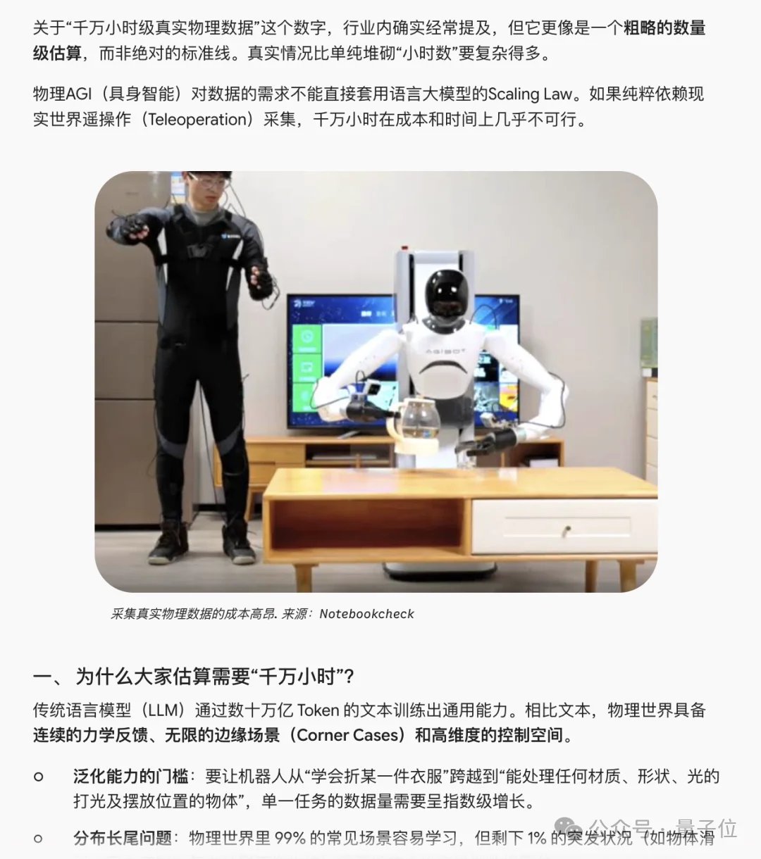 晕…这年头还有说人话的AI不