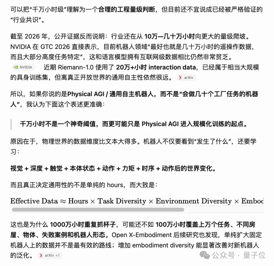 晕…这年头还有说人话的AI不