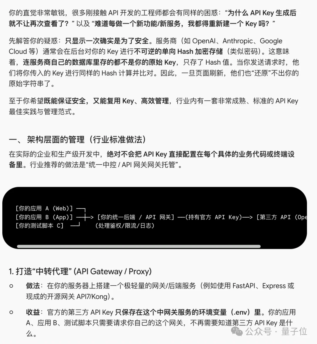 晕…这年头还有说人话的AI不
