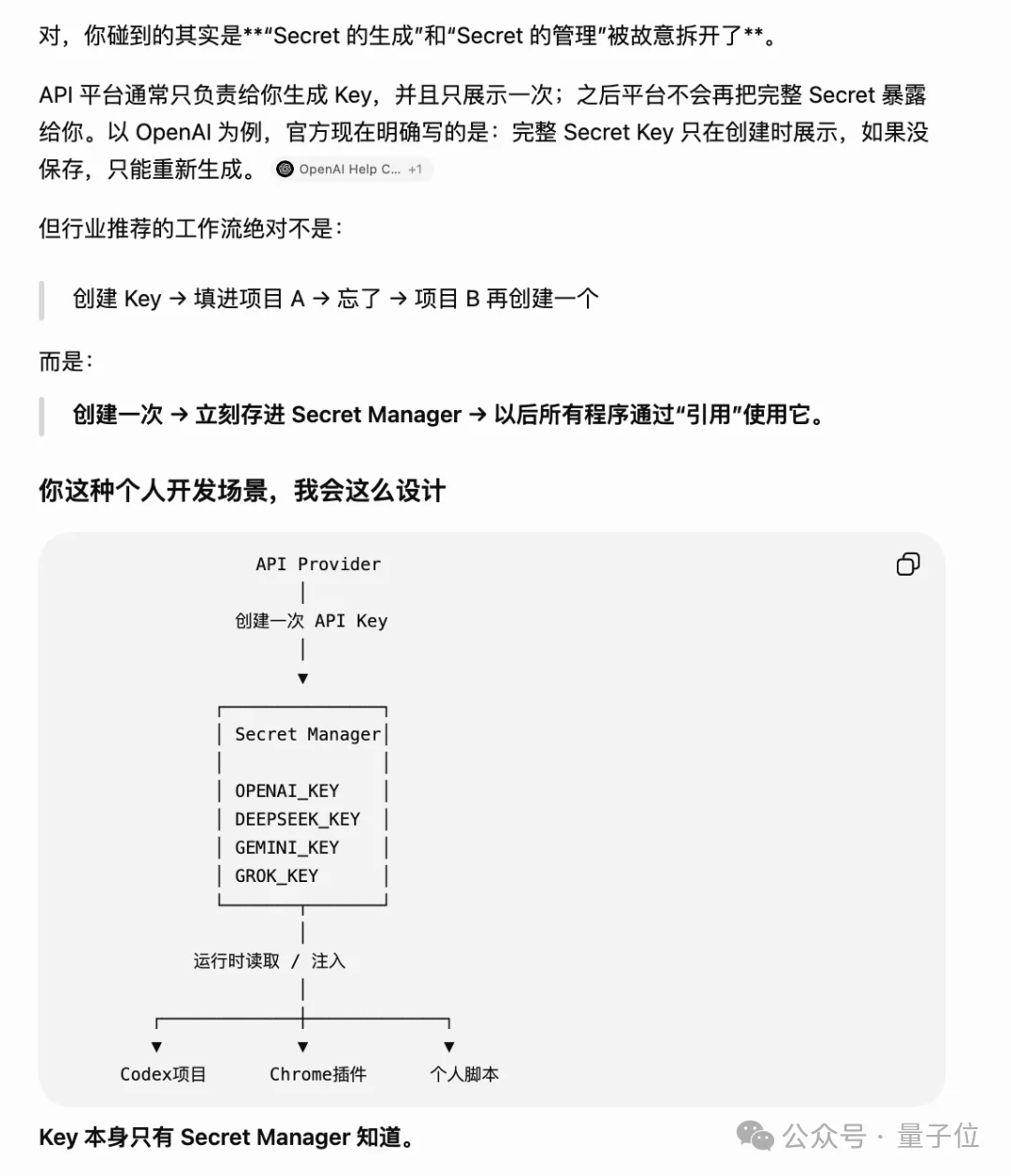 晕…这年头还有说人话的AI不