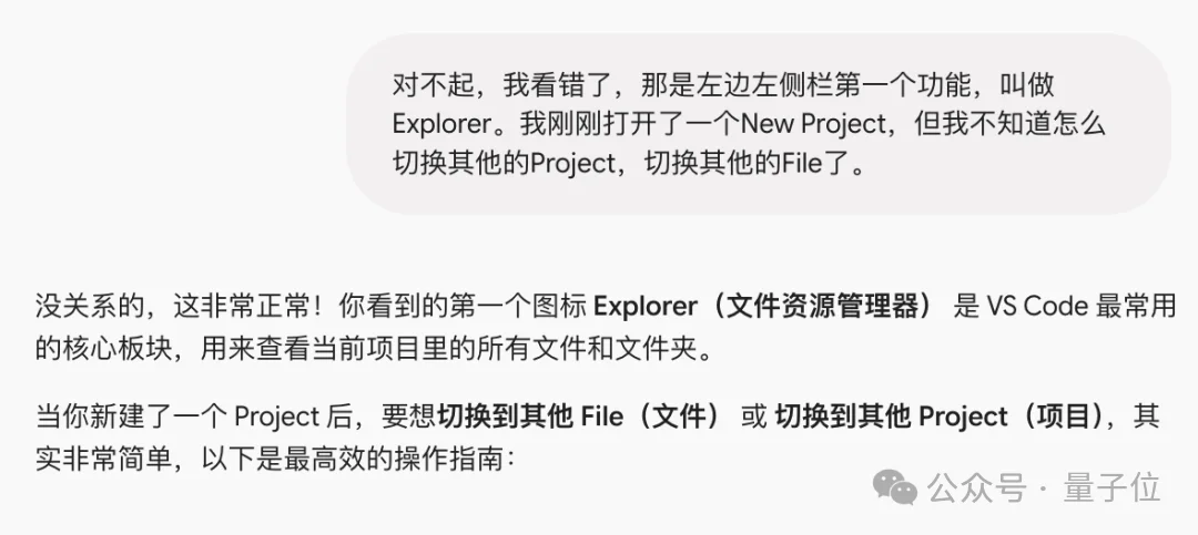 晕…这年头还有说人话的AI不