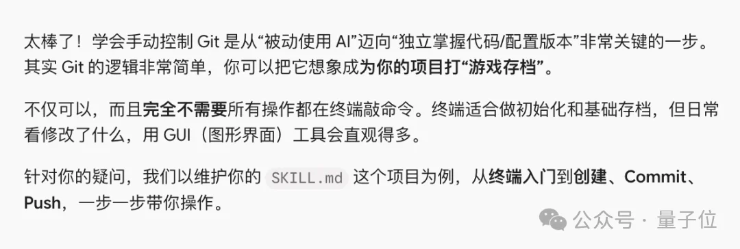 晕…这年头还有说人话的AI不
