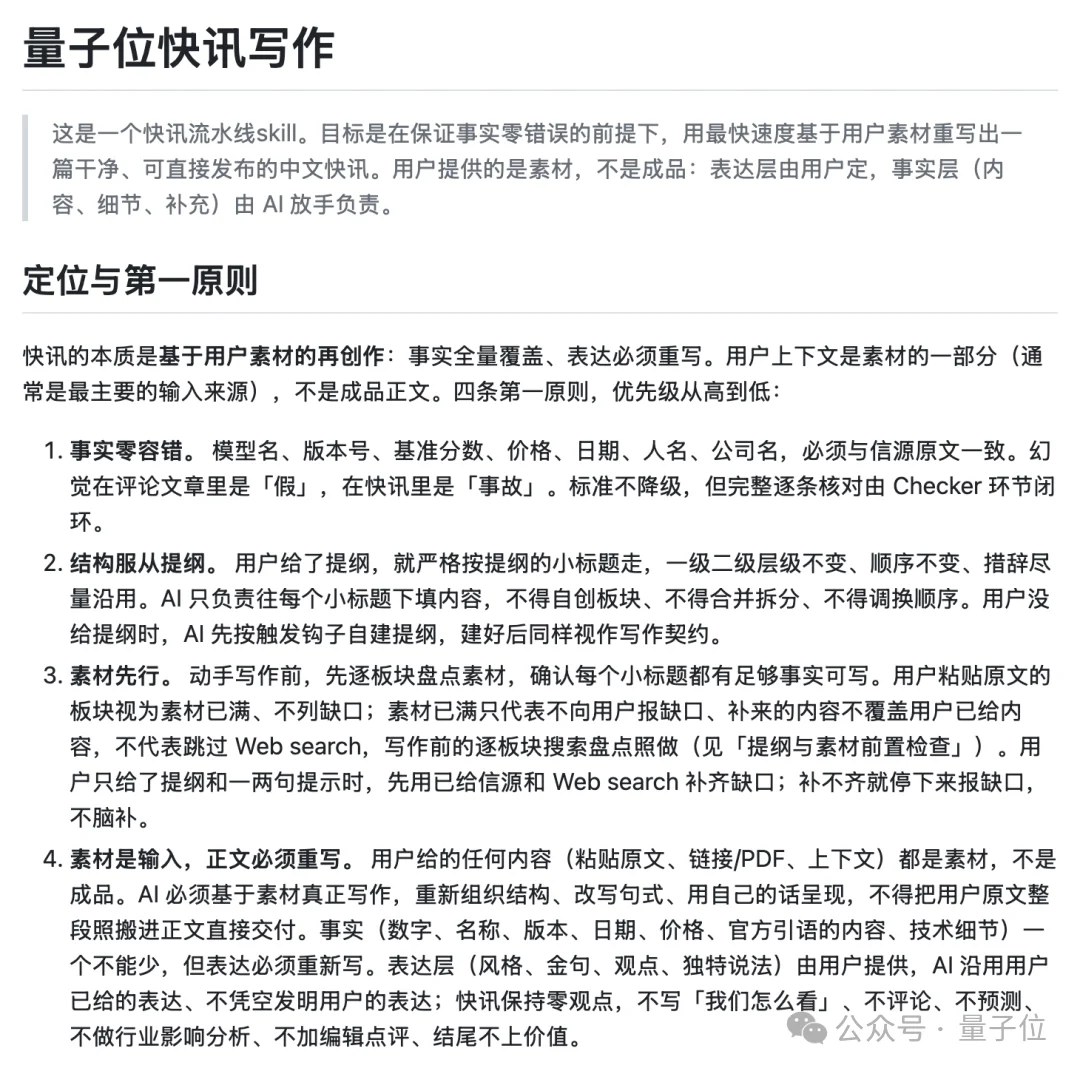 晕…这年头还有说人话的AI不