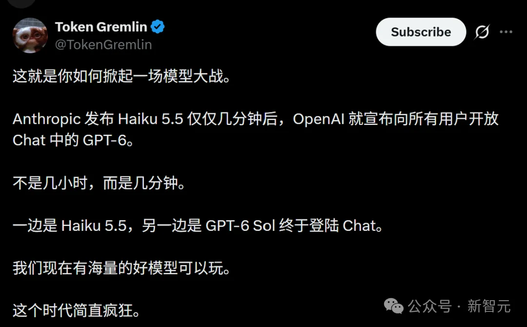 突发,GPT-6向全球12亿用户开放!全球软件公司被截杀