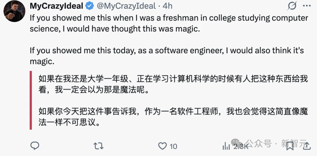 突发,GPT-6向全球12亿用户开放!全球软件公司被截杀