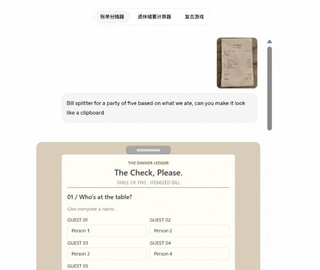 突发,GPT-6向全球12亿用户开放!全球软件公司被截杀
