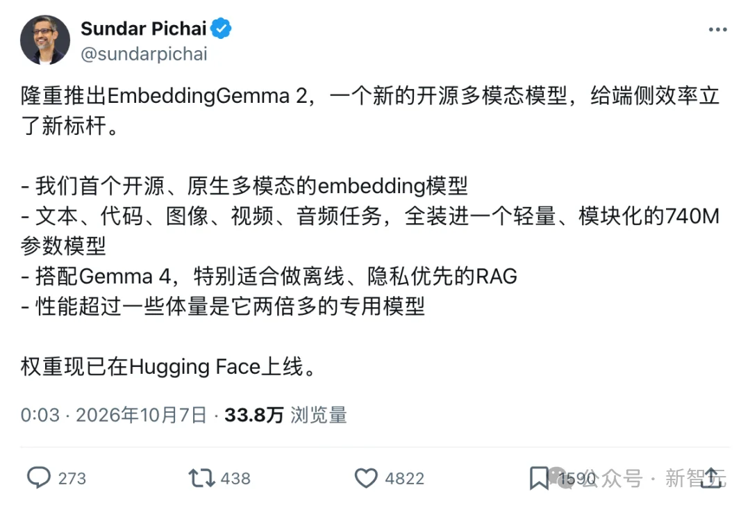 谷歌把AI搜索塞进手机!不到600MB,照片、视频、录音断网照样搜