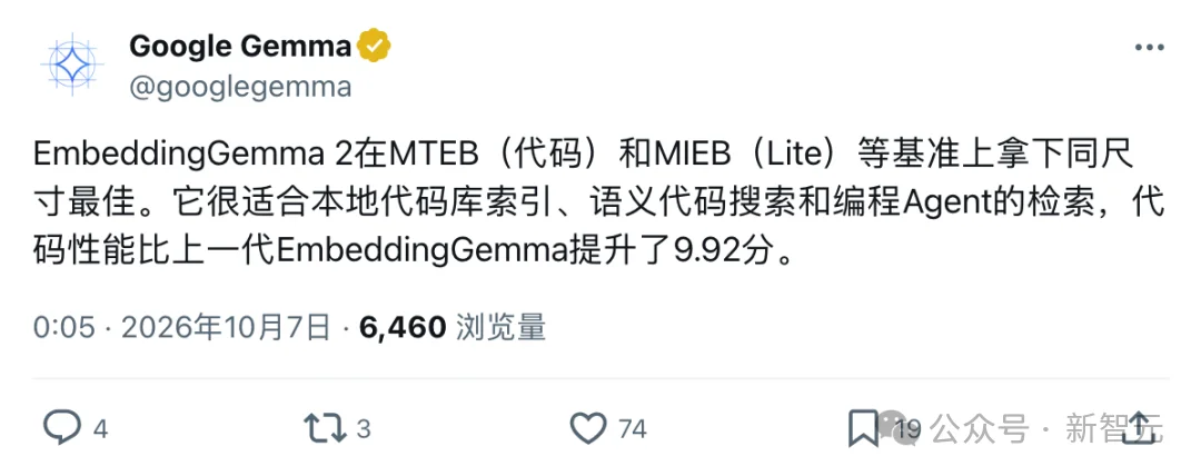 谷歌把AI搜索塞进手机!不到600MB,照片、视频、录音断网照样搜