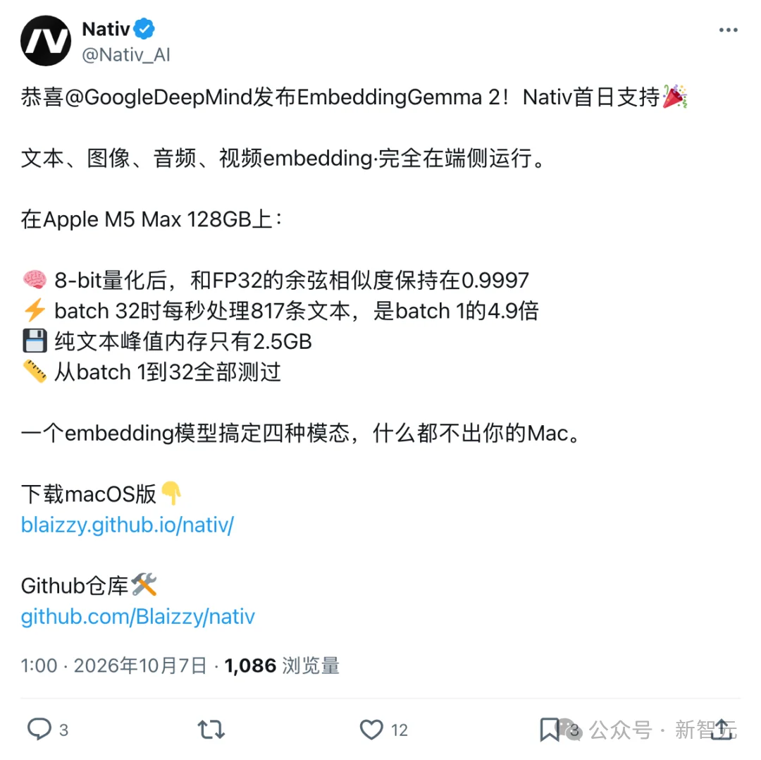 谷歌把AI搜索塞进手机!不到600MB,照片、视频、录音断网照样搜