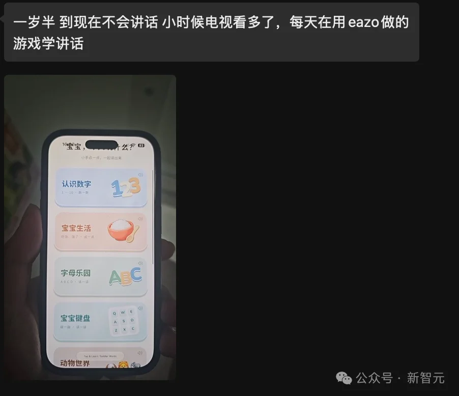 GPT-6凌晨上线智能界面!对话式Agent没戏了