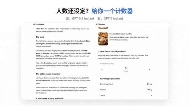 ChatGPT 上线【交互 UI】,让每个回答都能交互