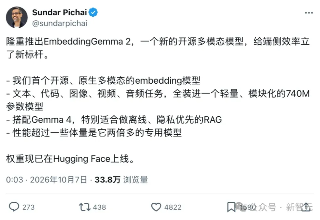 谷歌把AI搜索塞进手机！不到600MB，照片、视频、录音断网照样搜