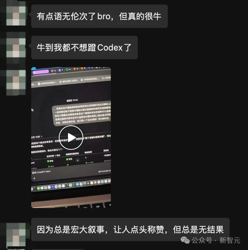 GPT-6凌晨上线智能界面!对话式Agent没戏了