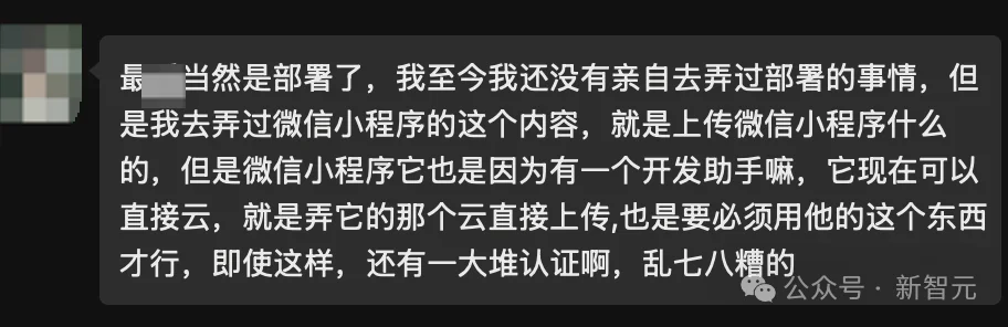 GPT-6凌晨上线智能界面!对话式Agent没戏了