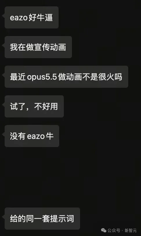 GPT-6凌晨上线智能界面!对话式Agent没戏了
