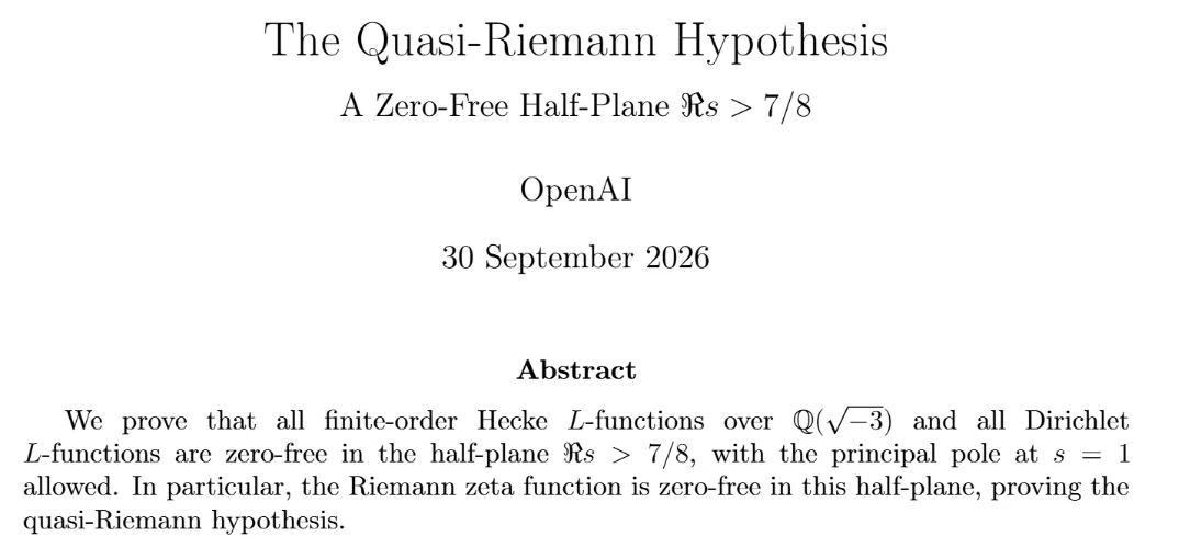 翻完OpenAI的722篇数学手稿，我们挑出了最重的30道名题