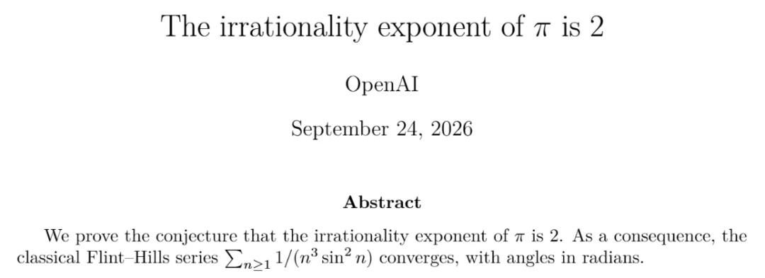翻完OpenAI的722篇数学手稿，我们挑出了最重的30道名题