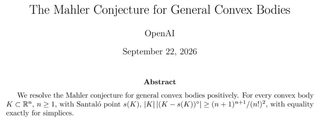 翻完OpenAI的722篇数学手稿，我们挑出了最重的30道名题
