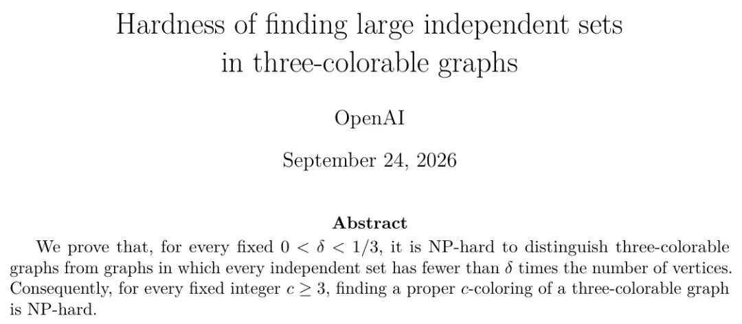 翻完OpenAI的722篇数学手稿，我们挑出了最重的30道名题