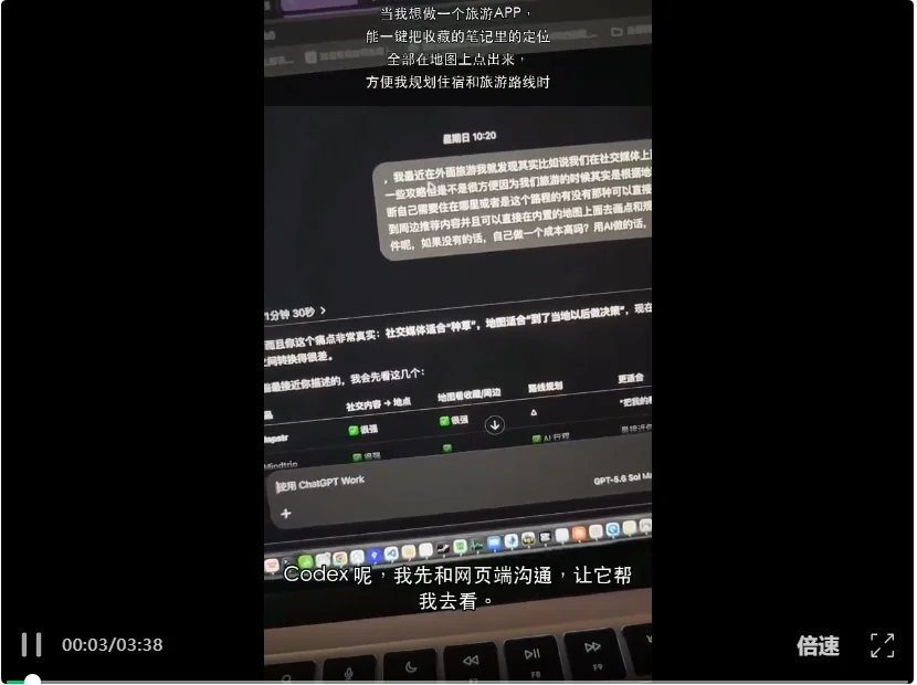 GPT-6凌晨上线智能界面!对话式Agent没戏了