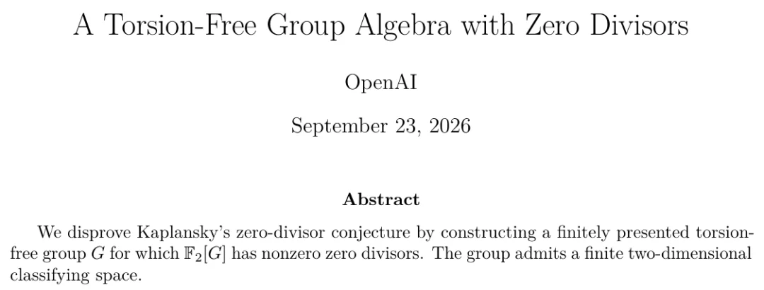 翻完OpenAI的722篇数学手稿，我们挑出了最重的30道名题