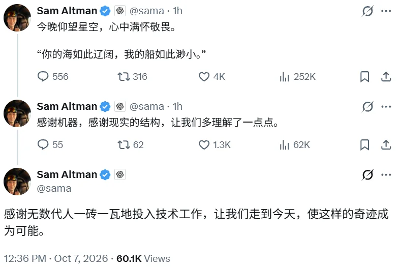 翻完OpenAI的722篇数学手稿，我们挑出了最重的30道名题