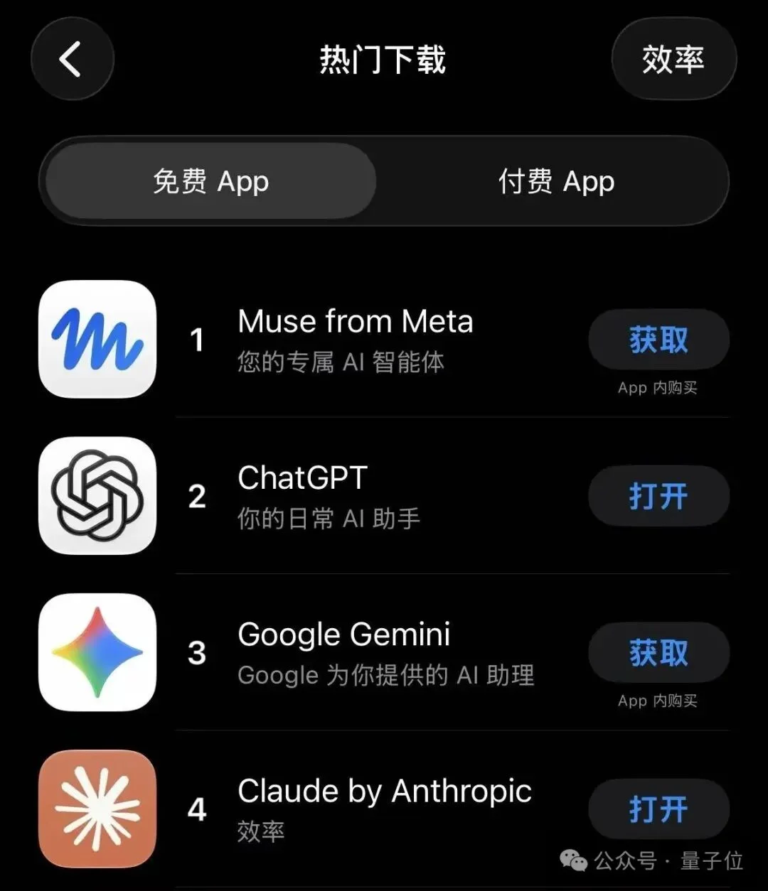 浪子回头!Manus重启北京办公室大举招聘