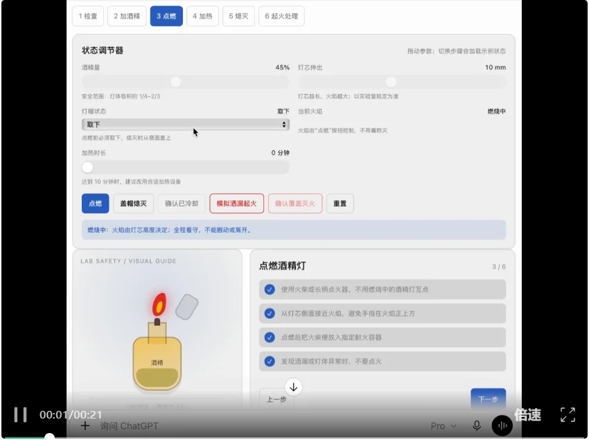 全网首个可交互诺贝尔文学奖书单来了，这是GPT-6最好玩的新功能