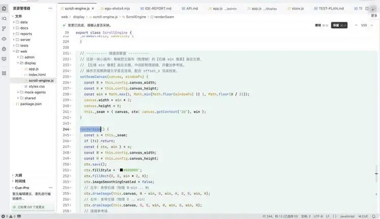 TRAE 合并 Code 与 Work：能力向外扩展，开发继续深入