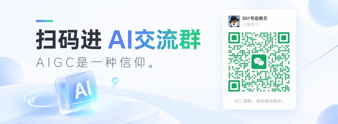 添加客服微信AITNT178，进AITNT官方交流群