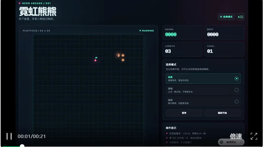全网首个可交互诺贝尔文学奖书单来了，这是GPT-6最好玩的新功能