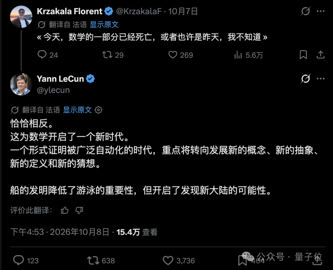 陶哲轩带头宣战！人类数学家联合抵制OpenAI