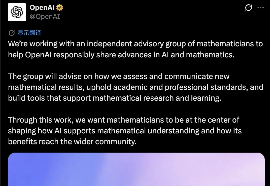 陶哲轩带头宣战！人类数学家联合抵制OpenAI