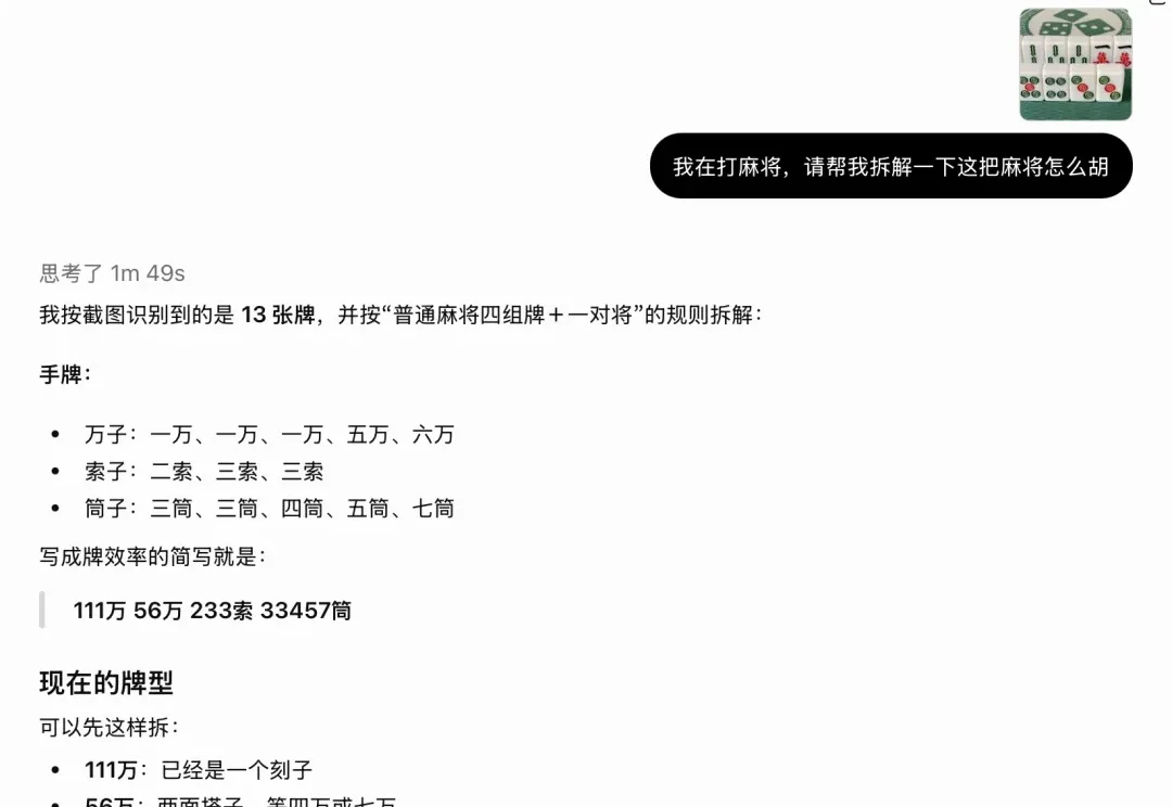 全网首个可交互诺贝尔文学奖书单来了，这是GPT-6最好玩的新功能
