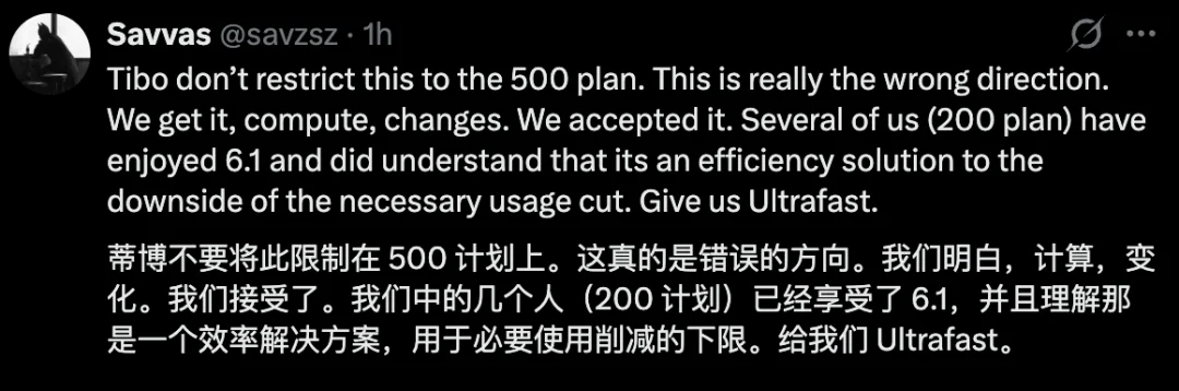 刚刚，GPT-6.1 Sol Ultrafast 来了！