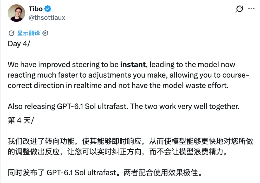 GPT-6.1 Sol极速版快8倍,但依然口碑秒崩?“变相涨价”被网友怒喷