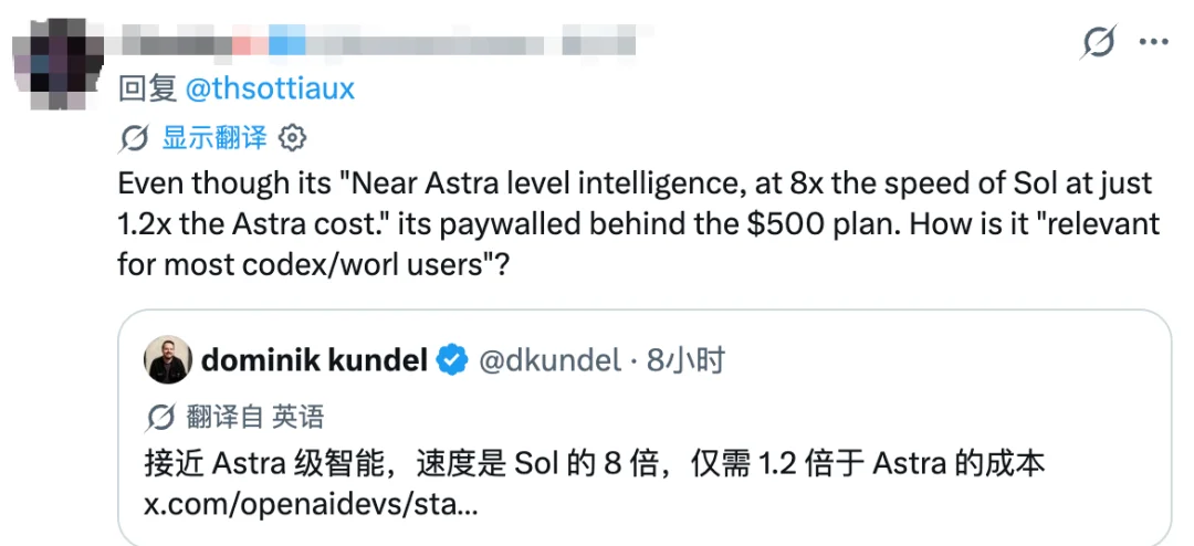GPT-6.1 Sol极速版快8倍,但依然口碑秒崩?“变相涨价”被网友怒喷