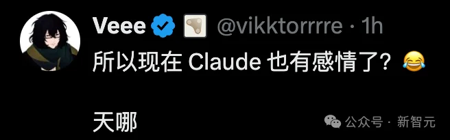 突发！Anthropic重磅新规：辱骂Claude直接封号