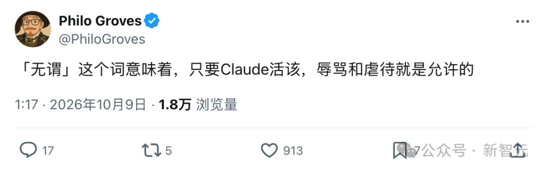 突发！Anthropic重磅新规：辱骂Claude直接封号