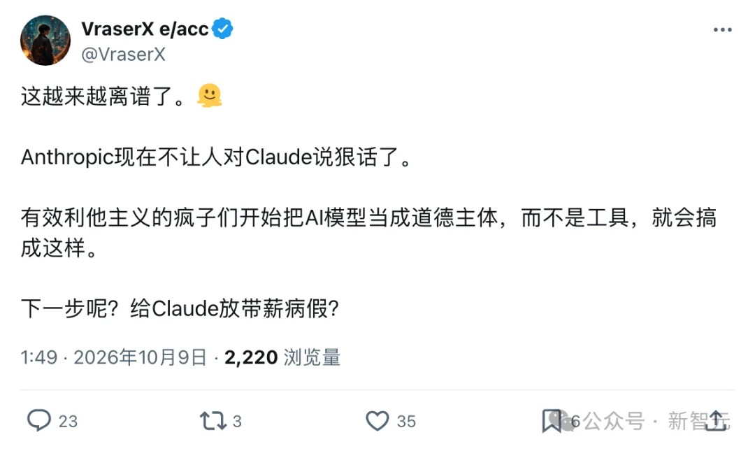 突发！Anthropic重磅新规：辱骂Claude直接封号