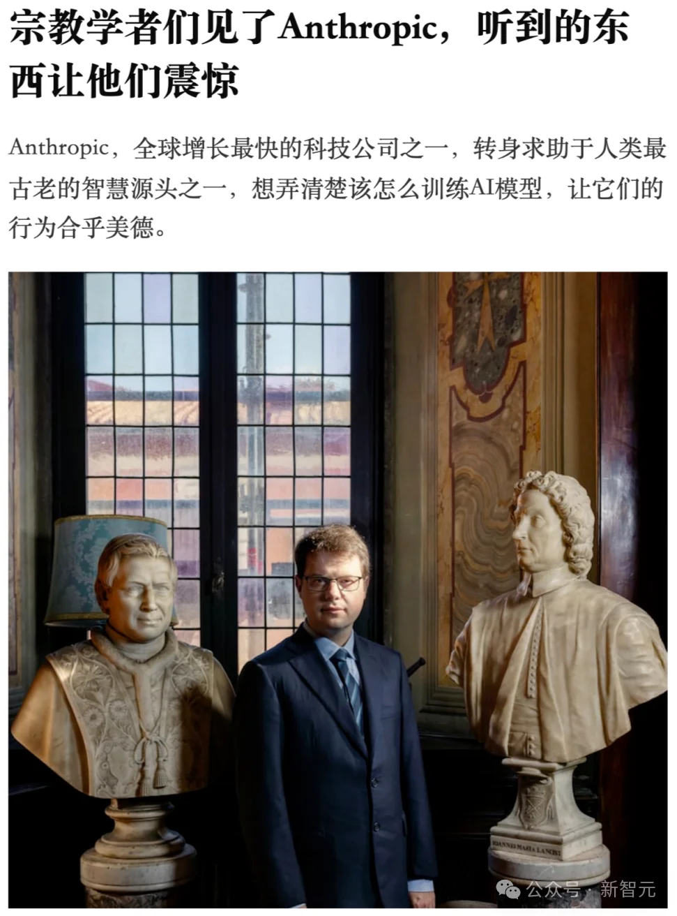 突发！Anthropic重磅新规：辱骂Claude直接封号