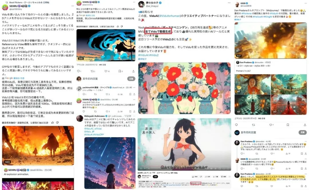 视频DeepSeek时刻？Vidu Q4 Preview背后的效率账与世界模型底气