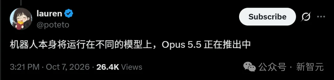 马斯克放大招：Grok Bot免费用Opus 5.5和X全部功能！