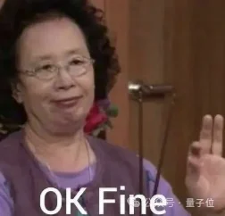 字节找到了DeepSeek时强时弱的原因